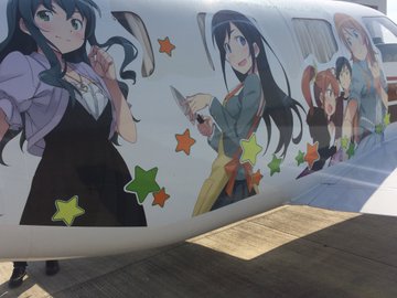Grape Kun To Be Memorialized In Special Kemono Friends Airplane Grape Japan