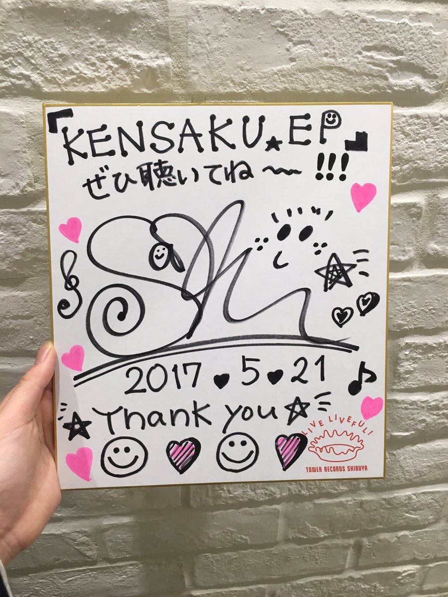 LiveLivefulプレゼントキャンペーン第1155弾！渋谷店ツイッターを