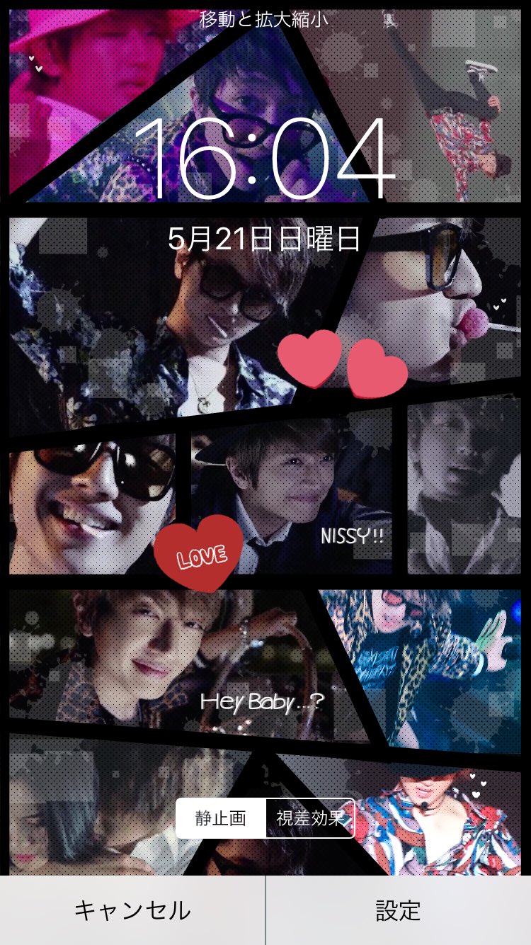 Y U 100いいねで配布します なかなかこなかったら まぁまた言います 笑 かっこいい系と可愛い系の二種類 是非いいね押してね Nissyentertainment1stlive Nissy壁紙 らぶりつください 唇さんがらぶなえぶりでい T Co Y U 100いいねで配布します なかなかこなかったら まぁまた言います 笑 かっこいい系と可愛い系の二種類 是非いいね押してね Nissyentertainment1stlive Nissy壁紙 らぶりつください 唇さんがらぶなえぶりでい T Co