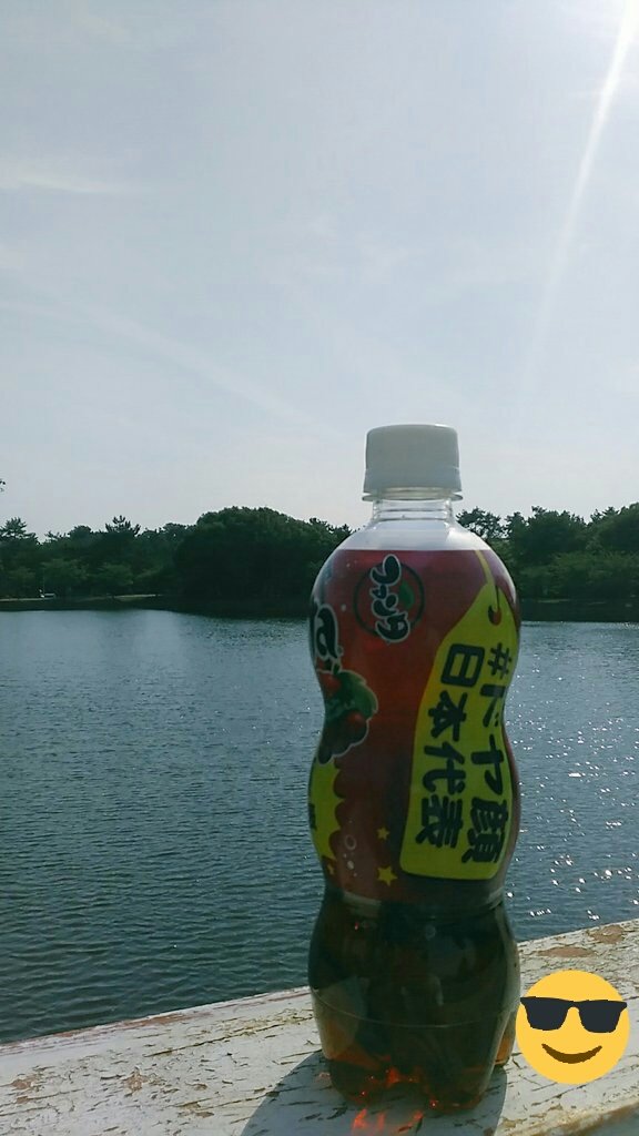 家族で服部緑地公園なう！！！！
ロックつれてみんなでおさんぽーー！！
自然の空気めっちゃサイコーー！！！