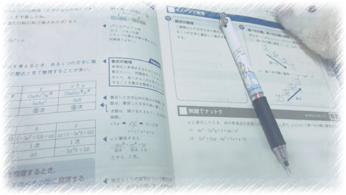 study_xx45's tweet photo. .

まだ1番(  ᵒ̴̶̷̥́ _ᵒ̴̶̷̣̥̀  )
溜め込みました 、今日やります
英検の勉強もしなきゃなのに。。

. https://t.co/xTkKYps6ji