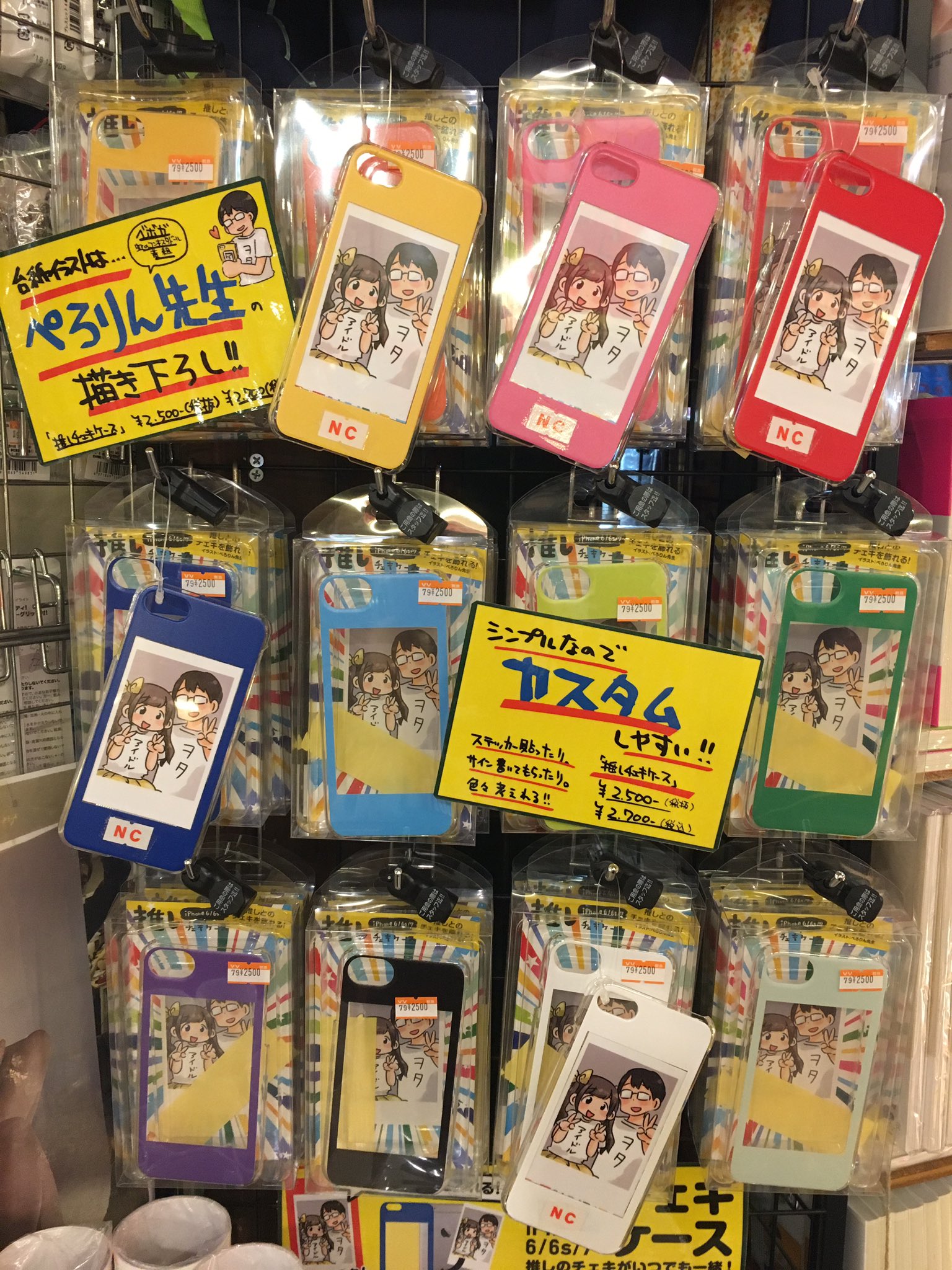 ヴィレッジヴァンガード下北沢 VILLAGE VANGUARD Shimokitazawa