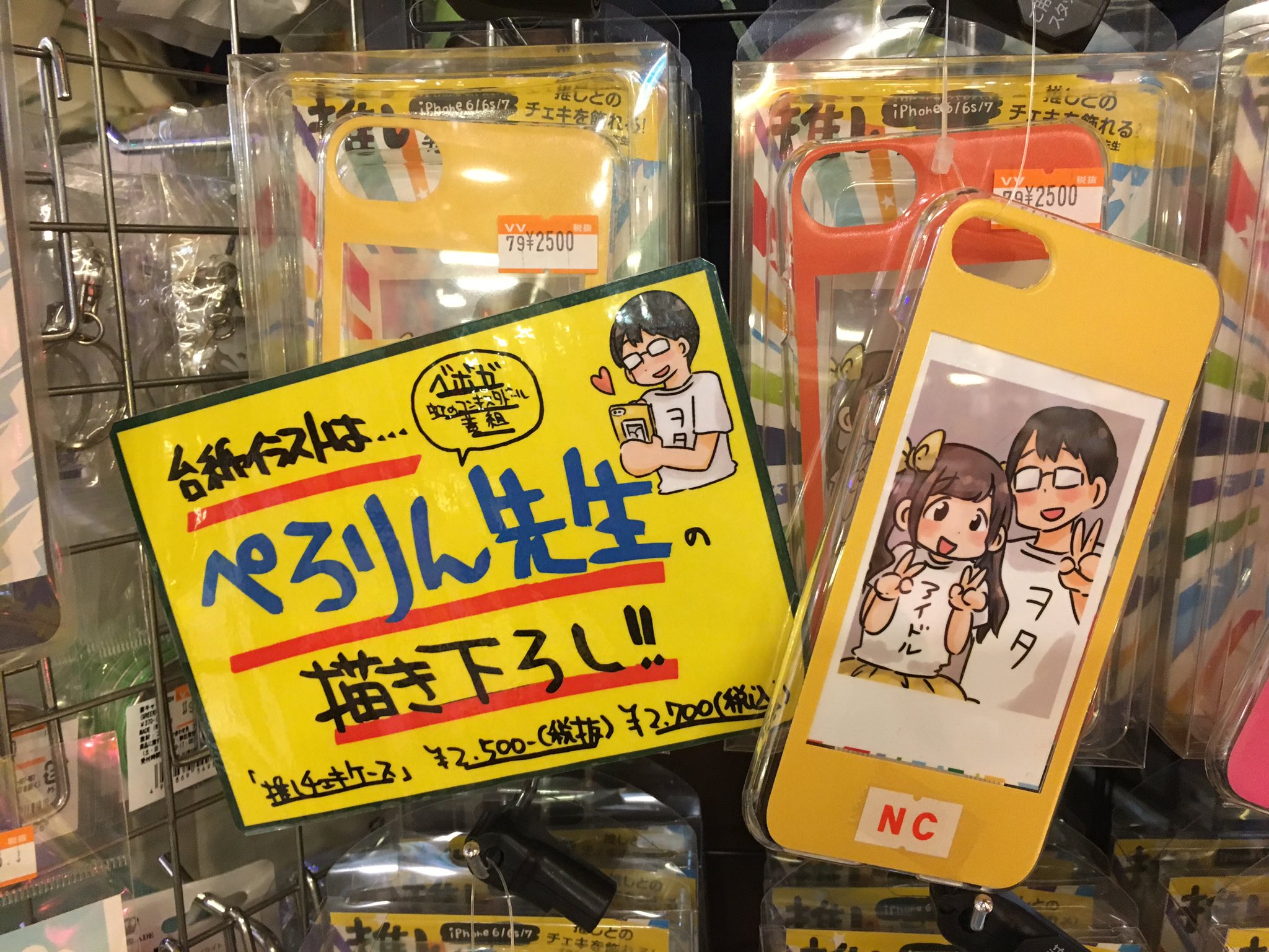 Amazon.co.jp: VGGC 7th ぶいすぽ 英リサ 橘ひなの 箔押しチェキ