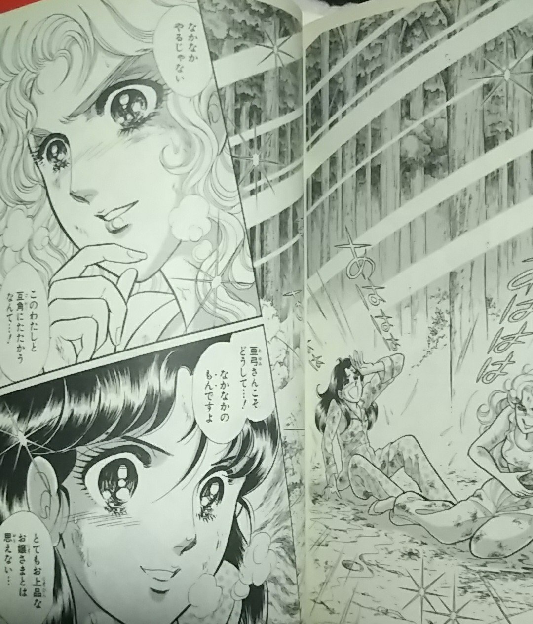 みやも 大阪府 Twitter પર クローゼットの整理してたら ガラスの仮面 文庫版 1 23巻が出てきた 梅の谷でマヤと亜弓さんがお互いの腹の底をぶちまけ合いながら取っ組み合いの喧嘩してすっきりして和解するくだりが みやも 大阪府 Twitter પર クローゼットの整理してたら ガラスの仮面 文庫版 1 23巻が出てきた 梅の谷でマヤと亜弓さんがお互いの腹の底をぶちまけ合いながら取っ組み合いの喧嘩してすっきりして和解するくだりが
