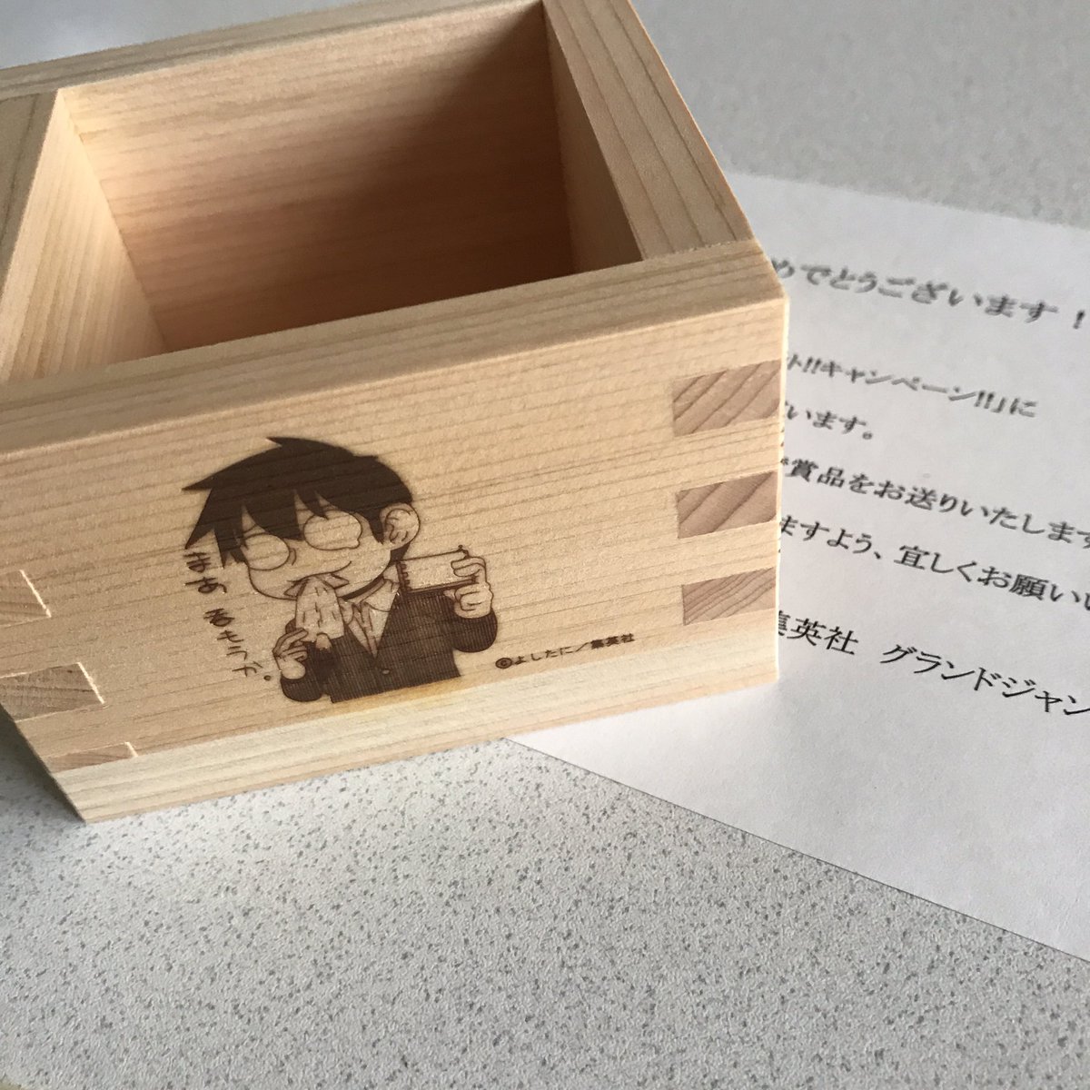 グランドジャンプ連載 いつかモテるかな よしたに 反響まとめ 2ページ目 Togetter グランドジャンプ連載 いつかモテるかな よしたに 反響まとめ 2ページ目 Togetter