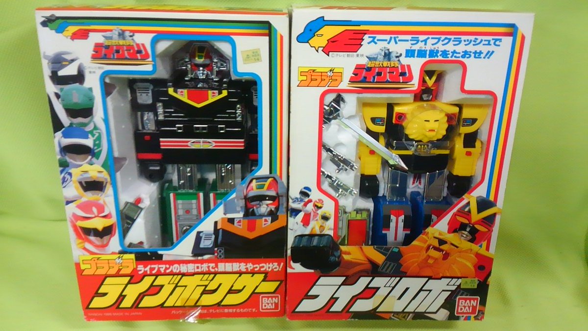 ビンテージプラモデルコーナー】 バンダイ 超獣戦隊ライブマン