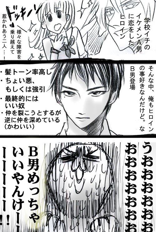 公式本に立ち絵が載ってないキャラを描くのが好きで ドットガン見して描いてました 九条の漫画 公式本に立ち絵が載ってないキャラを描くのが好きで ドットガン見して描いてました 九条の漫画