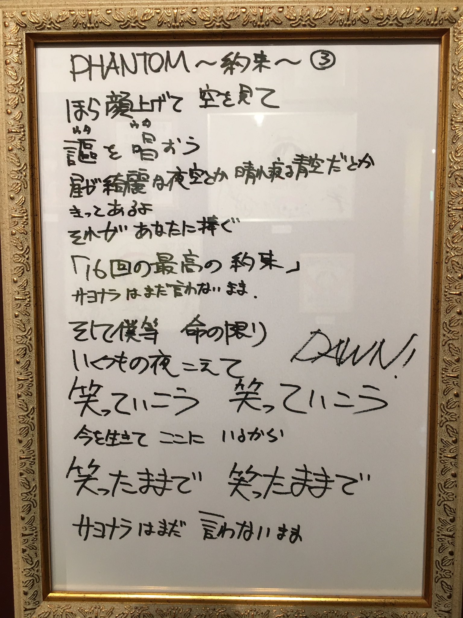 Twitter 上的 Akihiko 東京ワンピースタワーに歌姫アンの歌声を聴きにきました 歌姫アン ちゃんはプリキュアのはーちゃん系の声で可愛かったなぁ はやみんの歌声も最高でした ビジョビジョの歌も可愛かったしgreeeenの曲をはやみんが歌うんだぜ 最高かよ