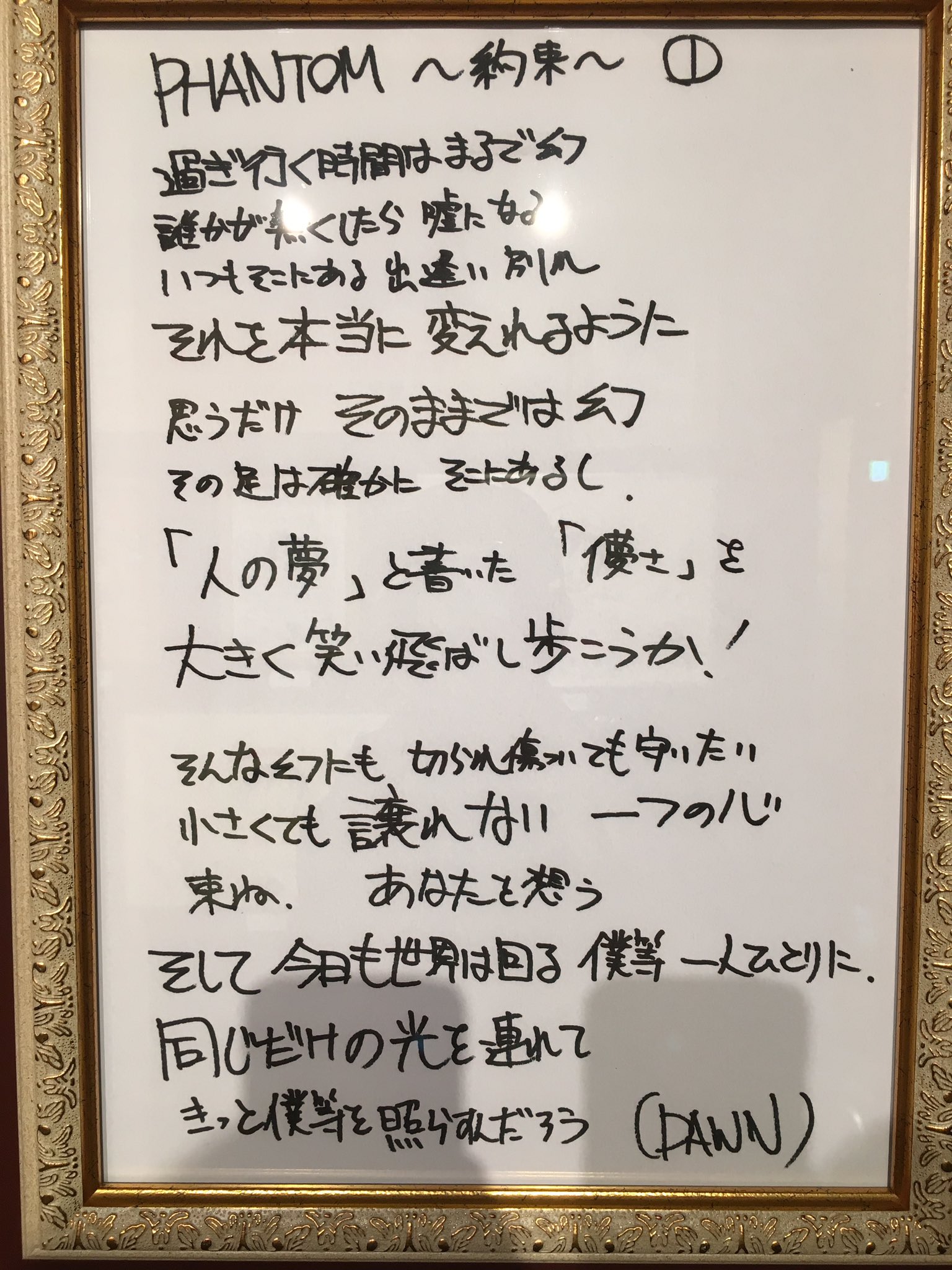 Twitter 上的 Akihiko 東京ワンピースタワーに歌姫アンの歌声を聴きにきました 歌姫アン ちゃんはプリキュアのはーちゃん系の声で可愛かったなぁ はやみんの歌声も最高でした ビジョビジョの歌も可愛かったしgreeeenの曲をはやみんが歌うんだぜ 最高かよ