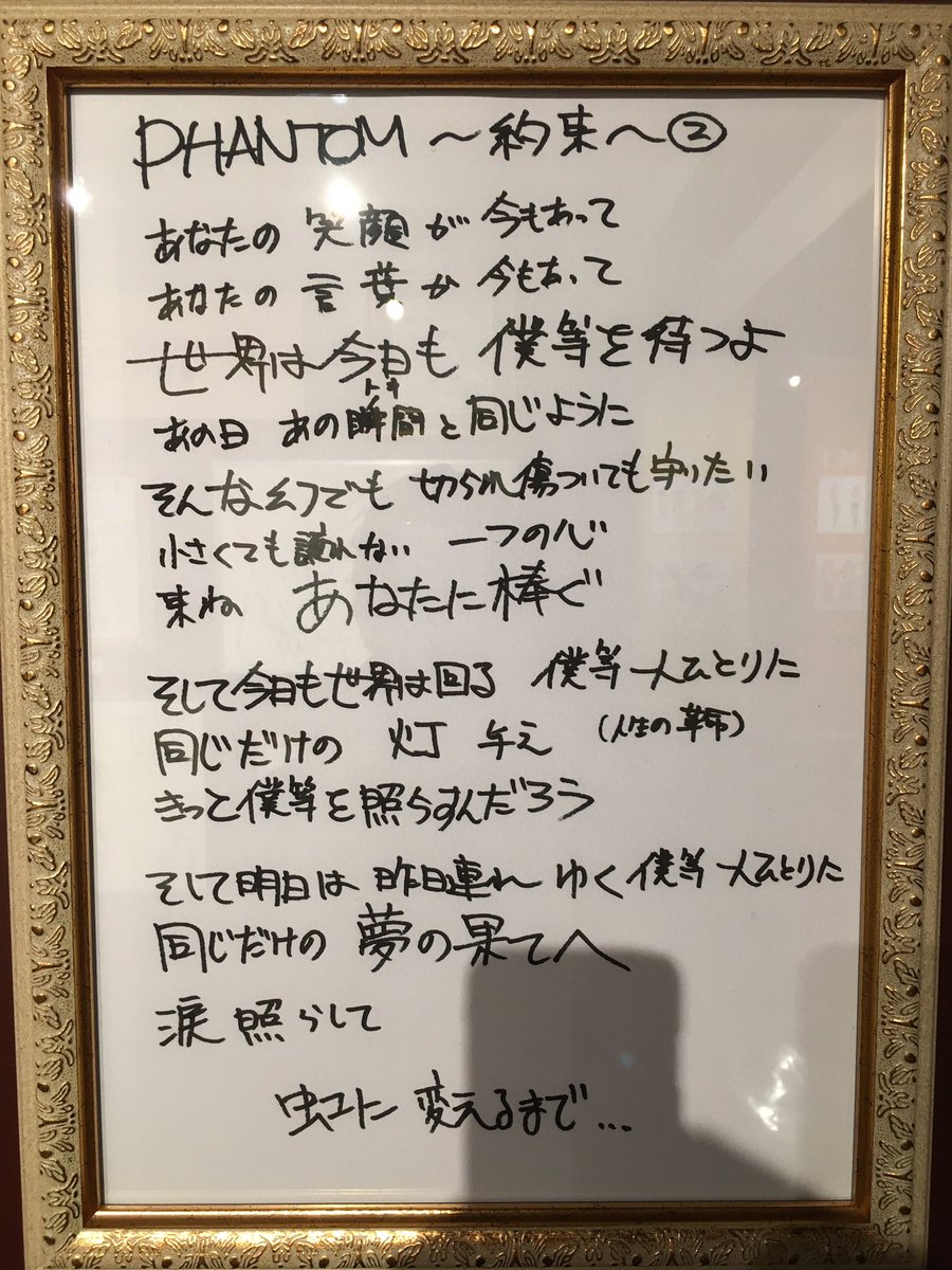 Akihiko A Twitter 東京ワンピースタワーに歌姫アンの歌声を聴きにきました 歌姫アンちゃんはプリキュアのはーちゃん系の声で可愛かったなぁ はやみんの歌声も最高でした ビジョビジョの歌も可愛かったしgreeeenの曲をはやみんが歌うんだぜ 最高かよ