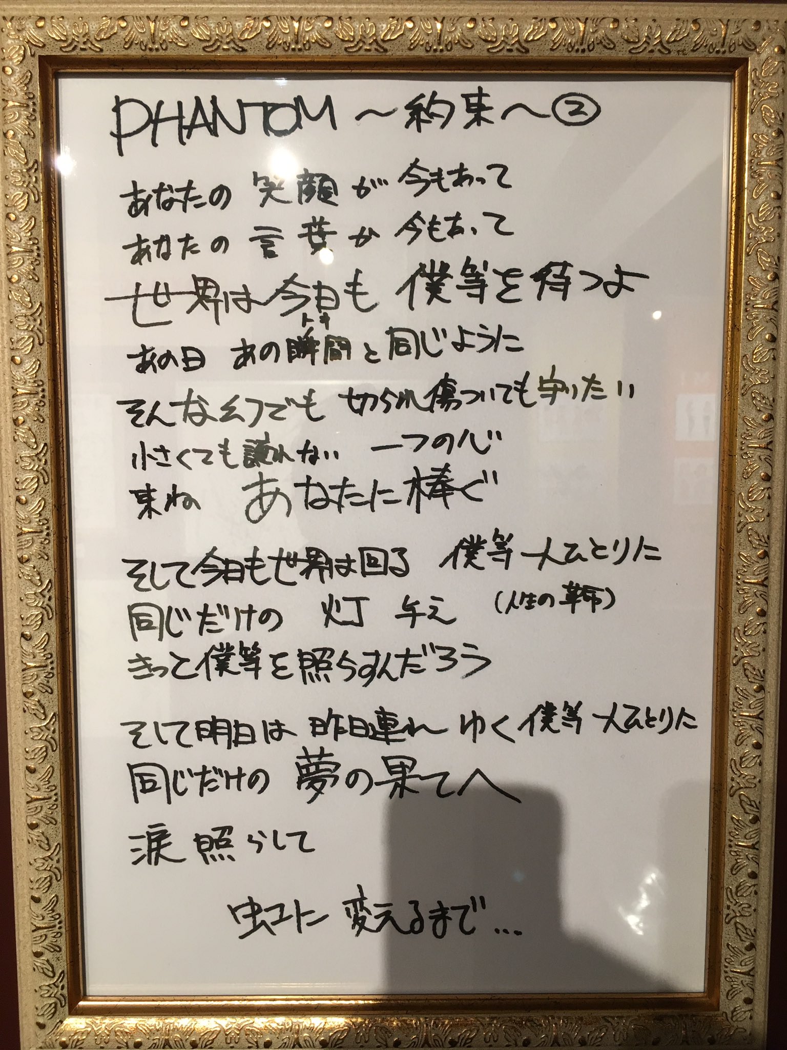 Twitter 上的 Akihiko 東京ワンピースタワーに歌姫アンの歌声を聴きにきました 歌姫アン ちゃんはプリキュアのはーちゃん系の声で可愛かったなぁ はやみんの歌声も最高でした ビジョビジョの歌も可愛かったしgreeeenの曲をはやみんが歌うんだぜ 最高かよ