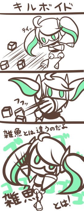 ボイドール を含むマンガ一覧 ツイコミ 仮 ボイドール を含むマンガ一覧 ツイコミ 仮