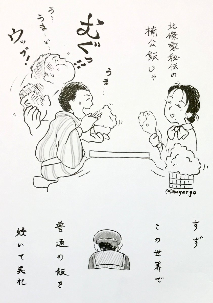 この世界の片隅に ワンドロまとめ 8 Togetter この世界の片隅に ワンドロまとめ 8 Togetter