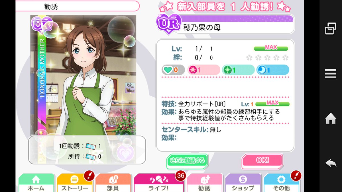 シリュウ シリュウ Shiryu 1217 Twitter