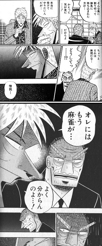 麒麟 悔やんでも落ち込んでもしゃあないんですが クソ悔しいです ビンタが効いたのか ボディスラムをしようとしたらボディスラムの投げ方が突然わからなくなり 記憶障害みたいな状況になりまして 動揺してその後失態連続糞みたいなもんでした 片耳だけ