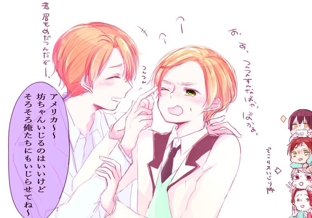 でこりすを独り占めりか 