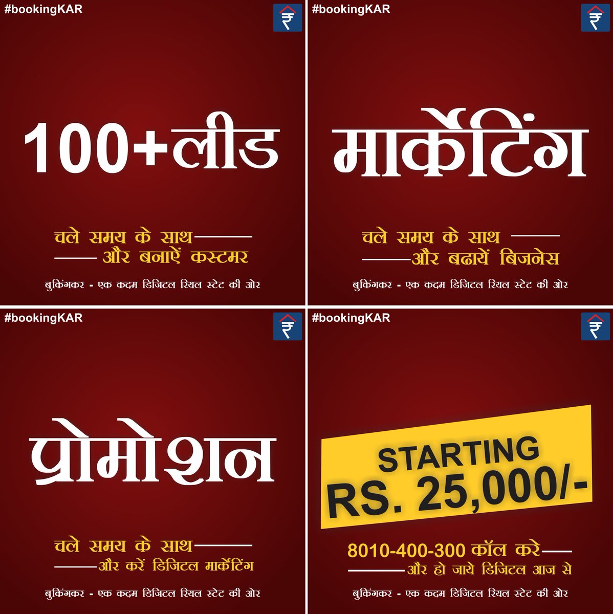 BookingKar's tweet photo. #package for #builderFloor &amp; #channelPartner only on #bookingKAR https://t.co/WKcOZO0i0s