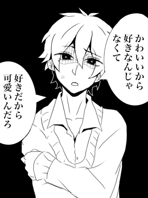 九ノ瀬遥のtwitterイラスト検索結果 九ノ瀬遥のtwitterイラスト検索結果