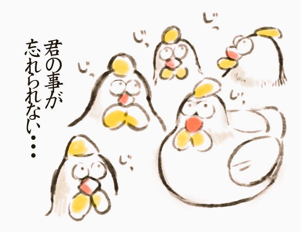 こいつの顔が脳内に刻まれてしまった…目を閉じるたびに浮かんでくる。 