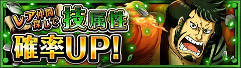 Yasu459449221's tweet photo. レア仲間探し技属性確率ＵＰ！
★5/9(12:00)～5/23(11:59)★
能力バランスに優れる技属性を迎えよう！
https://t.co/l085GGKwt3　#トレクル https://t.co/9iV93X61Ke