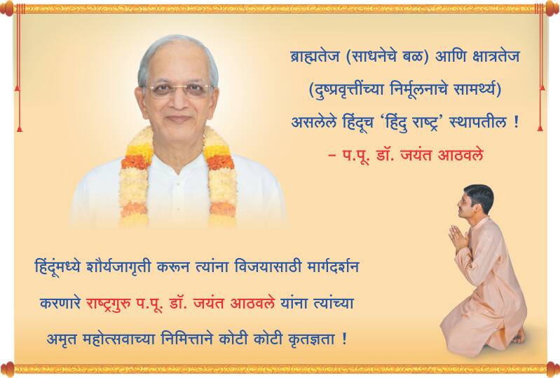 HJS Mumbai tweet media