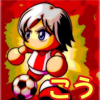 こう パワサカ Kosaka140 Twitter