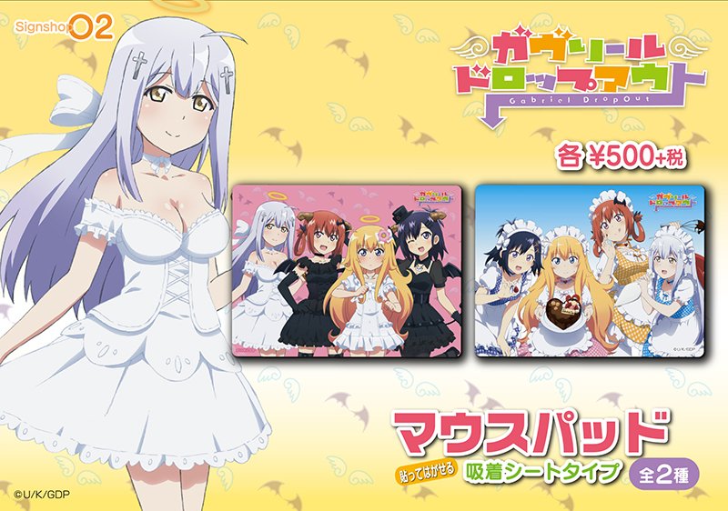 Rapihel Rapihel1 Twitter