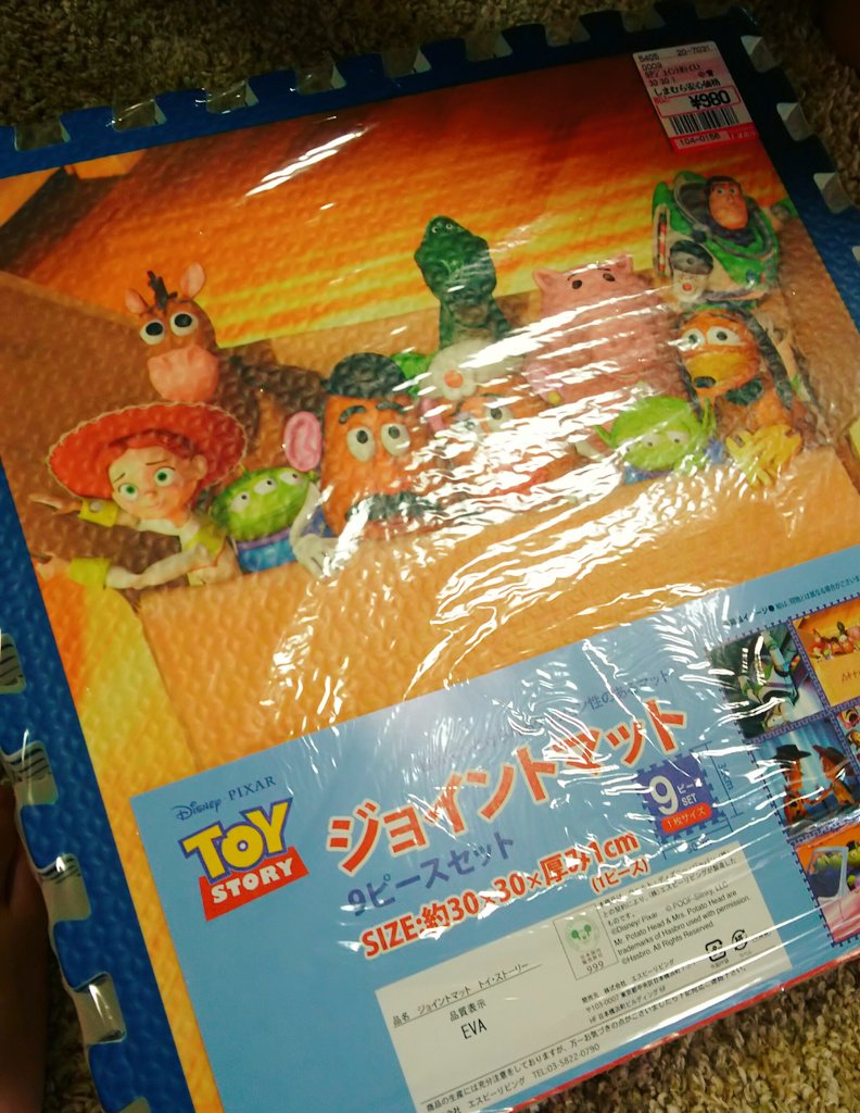 Mnrnnn 友達から情報もらってしまむら O かわいい O ジョイントマットも追加されてたからもう一個買ってきた Mnrnnn 友達から情報もらってしまむら O かわいい O ジョイントマットも追加されてたからもう一個買ってきた