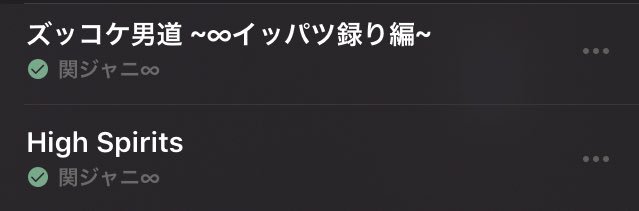 関ジャニのtwitterイラスト検索結果 関ジャニのtwitterイラスト検索結果
