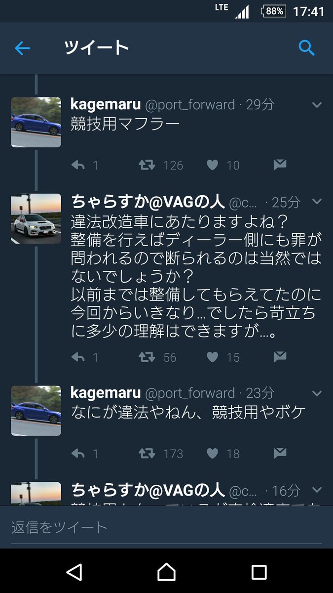 半年後に販売再開します!!すいません!! 基本設計40年前の車が未だに新車で買えるのは中々バグだと思う