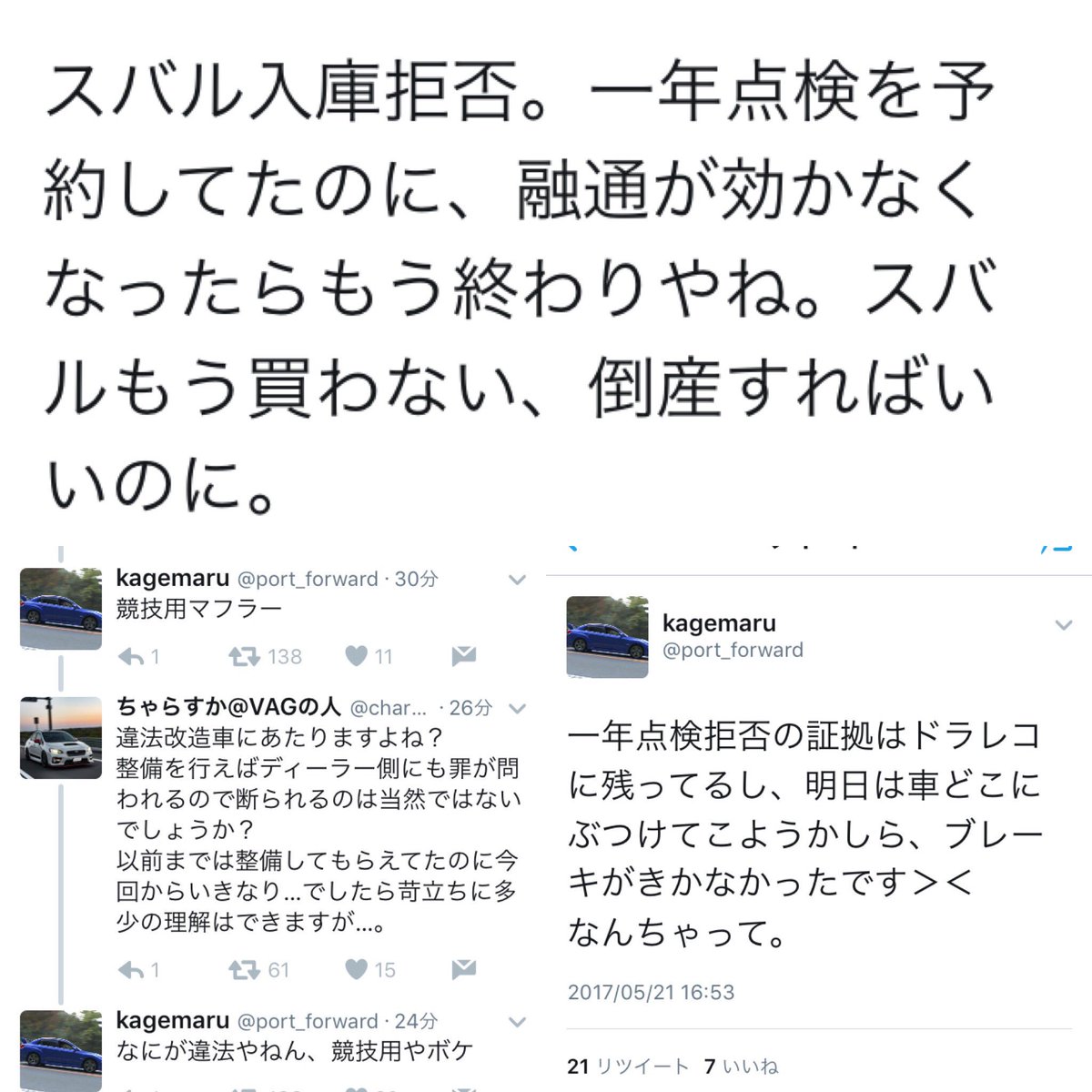 かげまるしね Aseetocora Twitter かげまるしね Aseetocora Twitter
