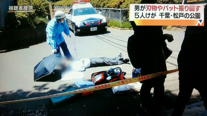 練馬区ニュース 通り魔取り押さえた練馬区の男性に公安委賞揚 松戸 Kb Press 練馬区ニュース 通り魔取り押さえた練馬区の男性に公安委賞揚 松戸 Kb Press