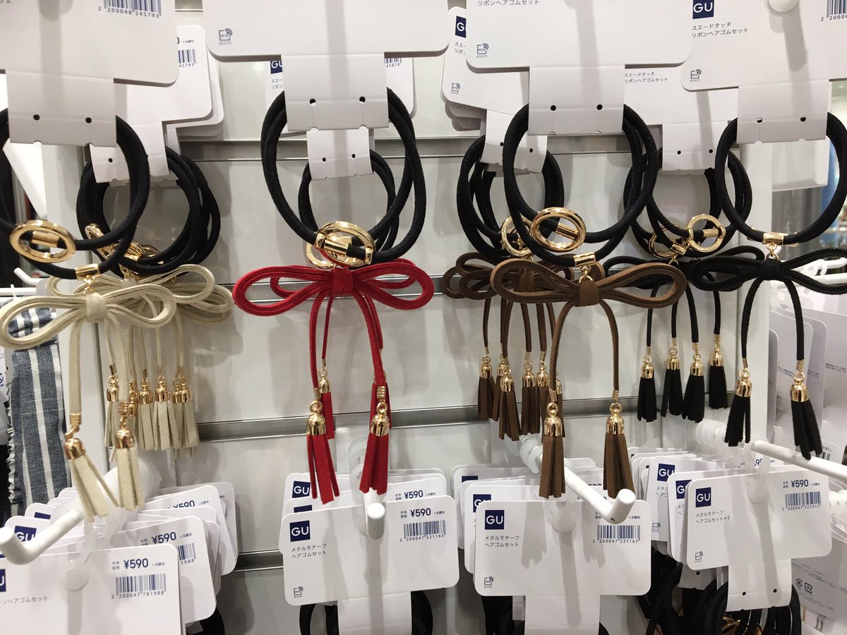 青 断捨離 Guのヘアゴムそそる