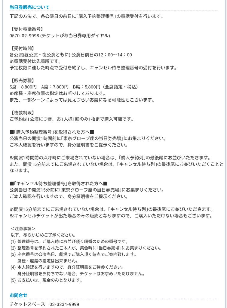 632 632 Hsq Twitter