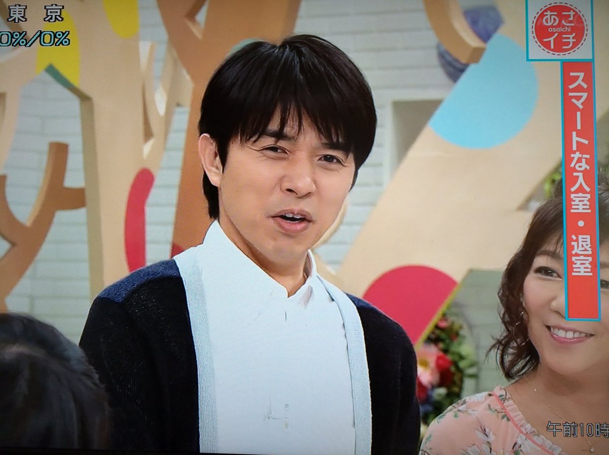 O Xrhsths A Bikke あき Sto Twitter 17 4 25 放送 駒 ヤマシゲさんに 略 大物俳優 さんのお部屋に訪問するって事で あれっ コチラ大物俳優の井ノ原快彦さんですか 大物俳優イノッチ 私が来たからもう大丈夫だ ヤマシゲ 現場がピリッとする あさイチ 誰の真似ｗ