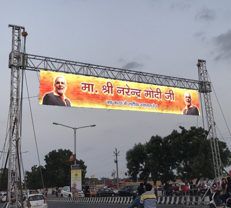 kuldeeprao0's tweet photo. #डिजीटल_ईन्डीया केप्रणेता गुजरात के सपूत को उनकी शैलीमें स्वागत करने के लिऐ कच्छ तैयार . @rajnathsingh @PMOIndia
#Digital_PM @narendramodi https://t.co/NgOmApFDML