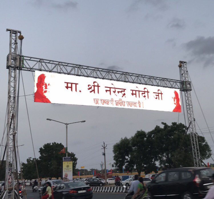 kuldeeprao0's tweet photo. #डिजीटल_ईन्डीया केप्रणेता गुजरात के सपूत को उनकी शैलीमें स्वागत करने के लिऐ कच्छ तैयार . @rajnathsingh @PMOIndia
#Digital_PM @narendramodi https://t.co/NgOmApFDML