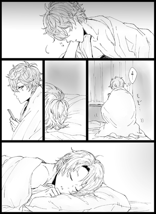 最初の1回の、夜(まこいず) 