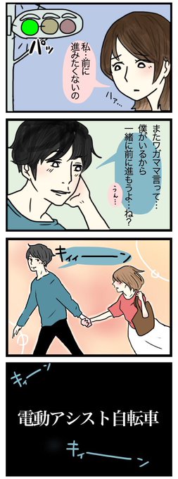 お文具 Youtube Imoko Iimo さんの漫画 8作目 ツイコミ 仮 お文具 Youtube Imoko Iimo さんの漫画 8作目 ツイコミ 仮