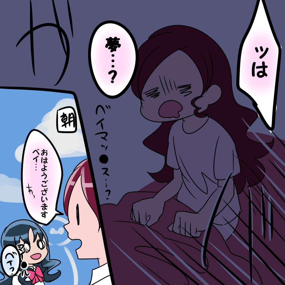 #プリキュア版深夜の真剣お絵描き60分一本勝負和服もクソもない気がしてきた+20 