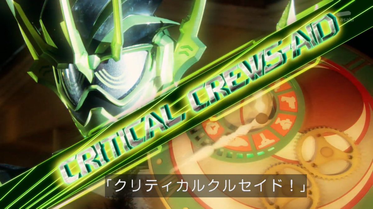 シン メレンゲル Sur Twitter クロノスのクリティカルクルセイド ダークネスムーンブレイク ライダーキック カブト タイムスカラベ 仮面ライダーエグゼイド