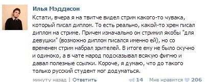 StudOtvet (@studotvet) on Twitter photo 