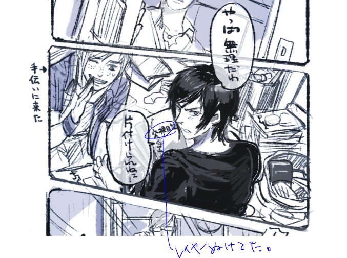 レイヤー統合ミスしてたのに気が付きました('Д')白紙じゃなくて持ってるのノクルナ交換日記でしたφ(..) 