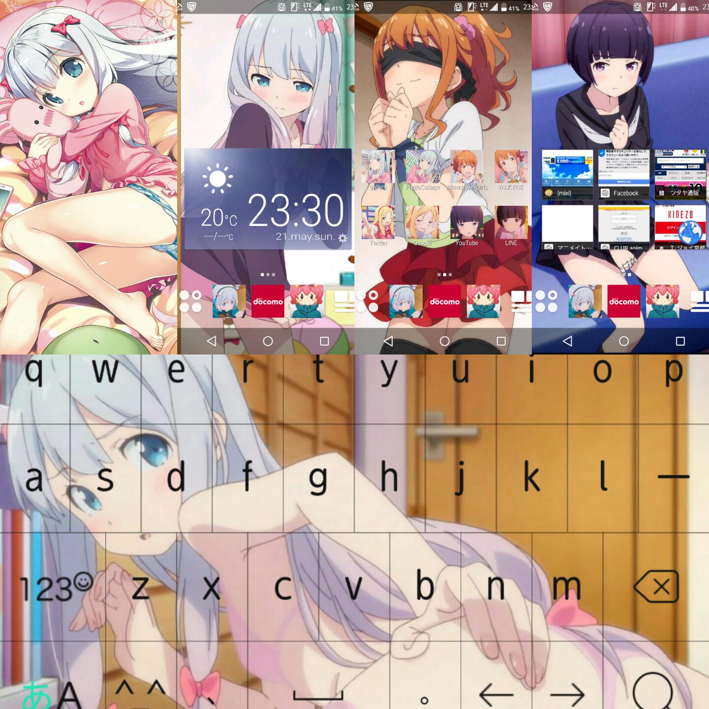 Twitter 上的 ミズキ スマホのロック 壁紙 アイコン キーボード エロマンガ先生 仕様に変更 O W O こんなロック画面でも引かないよって人rt こんなホーム画面でも引かないよって人rt こんなキーボードでも引かないよって人rt うむ 引く人ばっかな気がするな 笑