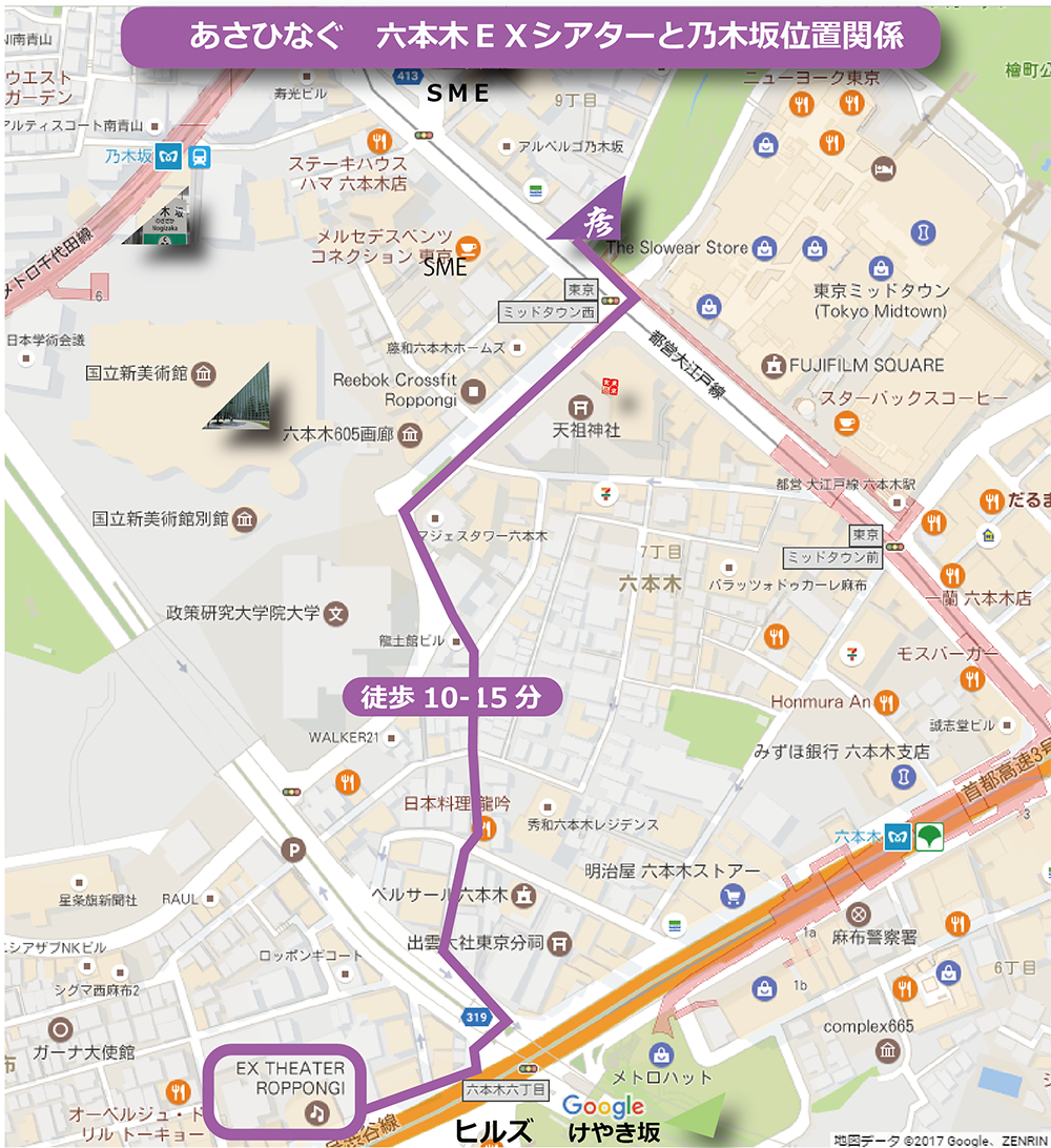 乃木坂 まる彦らーめん 六本木exシアターと乃木坂 当店 との位置関係 この地図のように六本木交差点 アマンド のほうにまわらずに 国立新美術館や政策研究大学院大学のほうを通過すれば乃木坂から10分強くらいで当店からシアターにいけると思 乃木坂 まる彦らーめん 六本木exシアターと乃木坂 当店 との位置関係 この地図のように六本木交差点 アマンド のほうにまわらずに 国立新美術館や政策研究大学院大学のほうを通過すれば乃木坂から10分強くらいで当店からシアターにいけると思