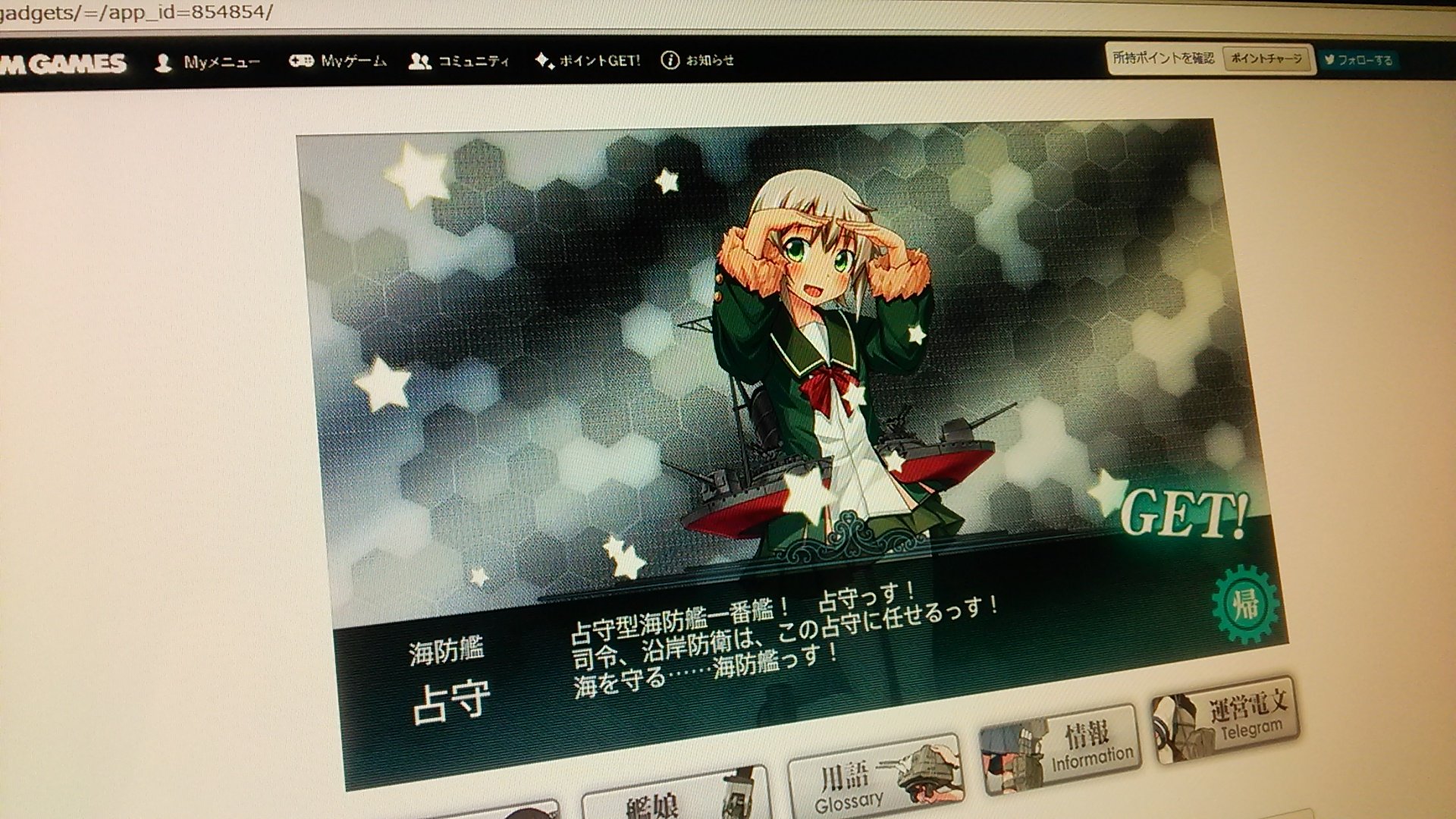 ヘキボン 艦これ17春イベ投了 写真撮り忘れたけど春日丸と彼女用のカタパルトまでgetしました 五航戦提督としては初代五航戦旗艦だった春日丸 大鷹 だけでもお迎えしたかったので ここで満足 攻略中に占 ヘキボン 艦これ17春イベ投了 写真撮り忘れたけど春日丸と彼女用のカタパルトまでgetしました 五航戦提督としては初代五航戦旗艦だった春日丸 大鷹 だけでもお迎えしたかったので ここで満足 攻略中に占