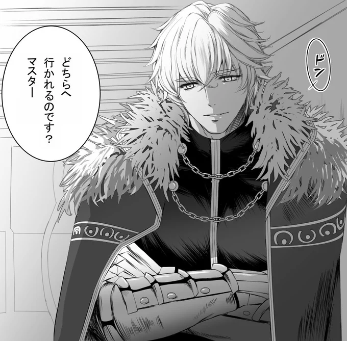 海外版壁ドンガウェイン
#FGO #FateGO 