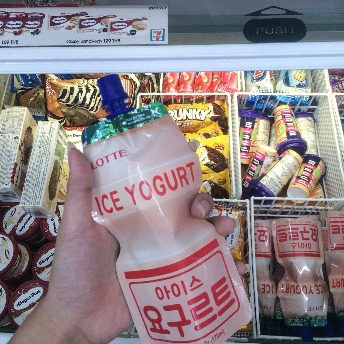 japaikin's tweet photo. กรี๊ดของใหม่ #รีวิวเซเว่น ไอติมยาคูลท์ 35฿ รสชาติก็คือยาคูลท์เข้มๆ เย็นๆเป็นเกล็ดน้ำแข็ง ดูดปู้ดๆ #อร่อยไปเเดก @aroii https://t.co/4u6p1HzRwj