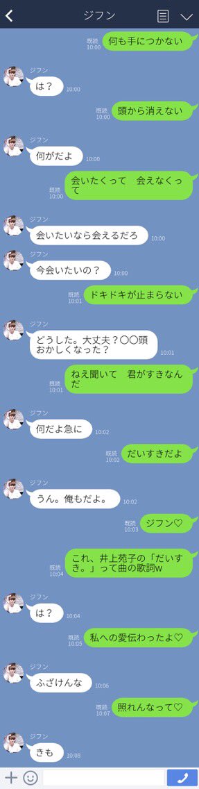 もちもち Close もしセブチに歌詞ドッキリしたら ジフンver 井上苑子 だいすき Seventeenで妄想 せぶちで妄想 セブチで妄想 T Co Amlsio5kxc Twitter