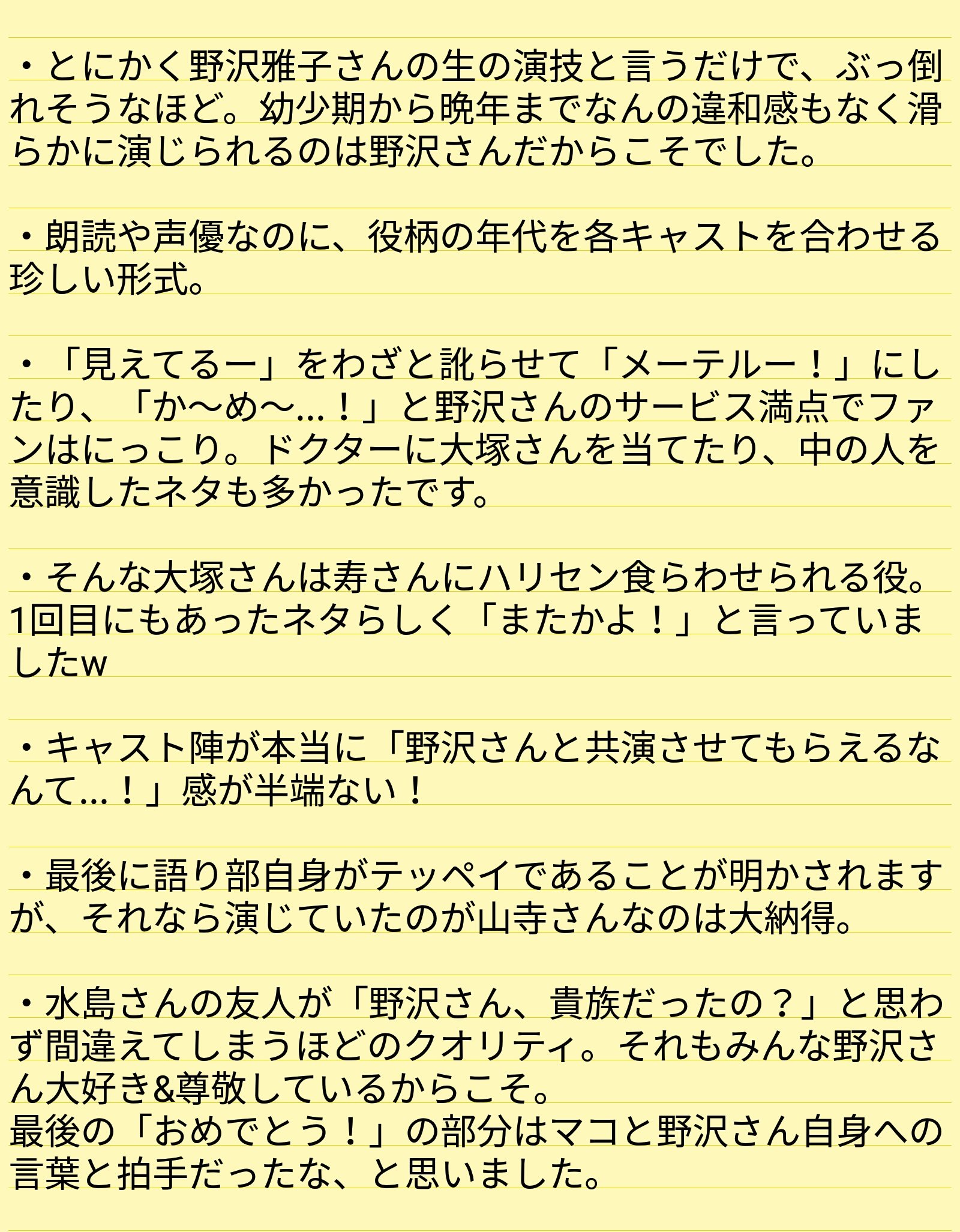 瀬名快伸 Twitter Search Twitter